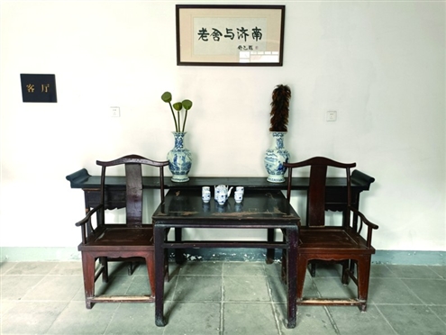 老舍纪念馆正厅